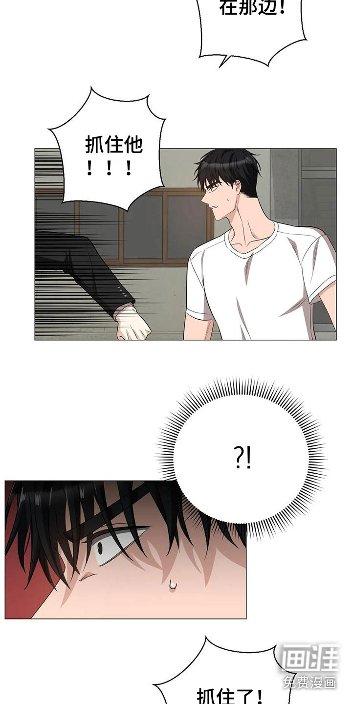 第14话8