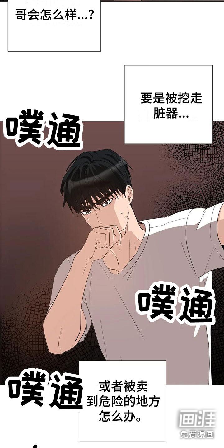 第14话17