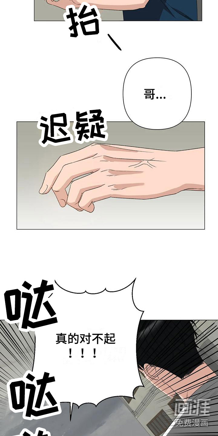 第14话6
