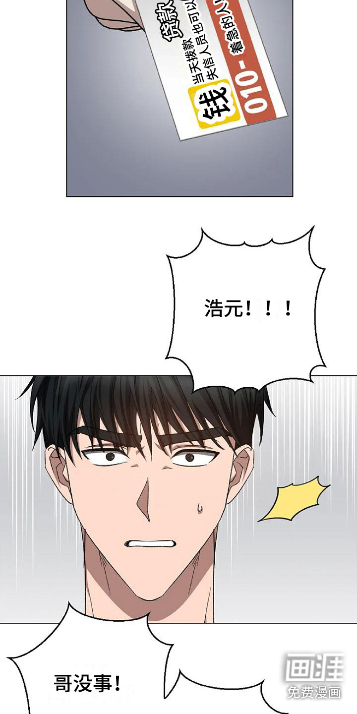 第14话13