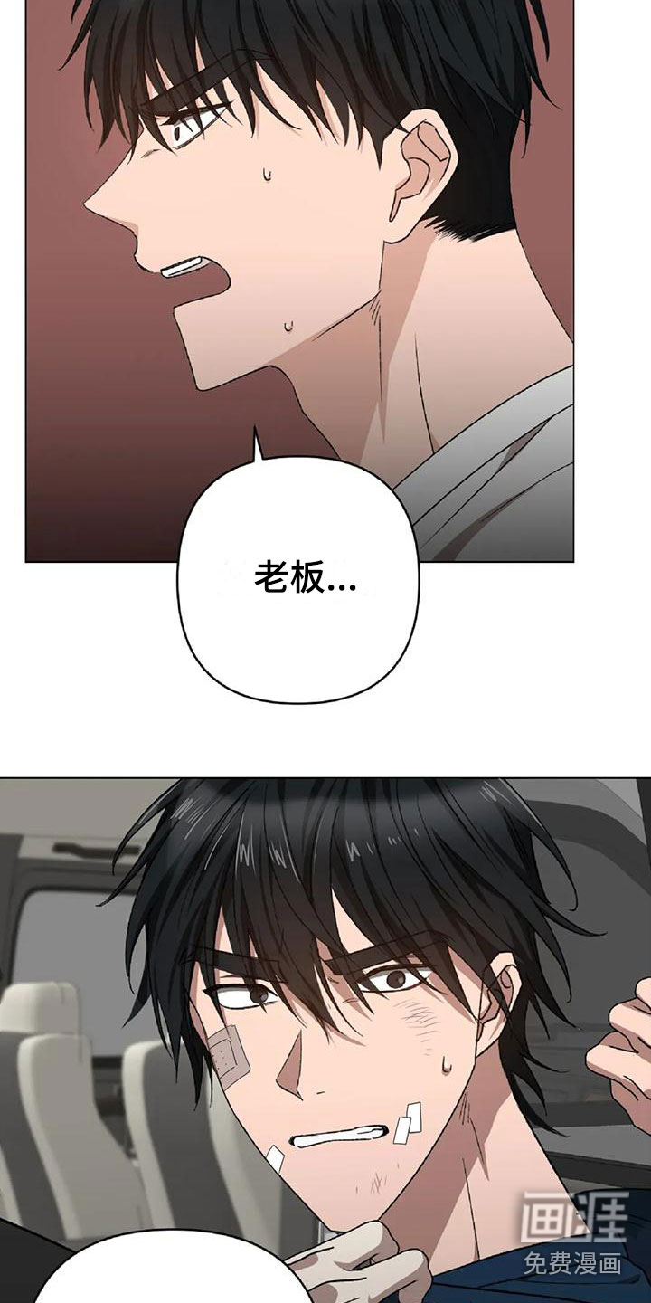 第14话10