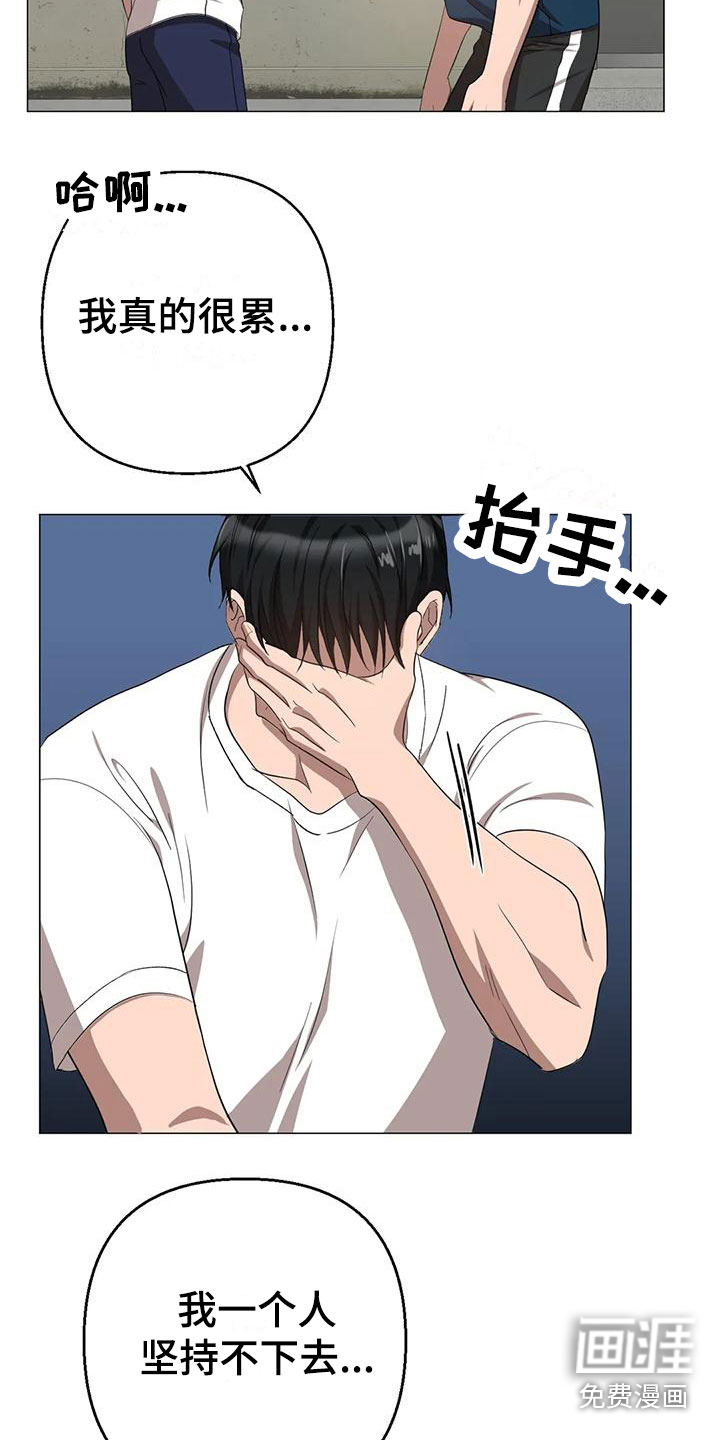 第14话4