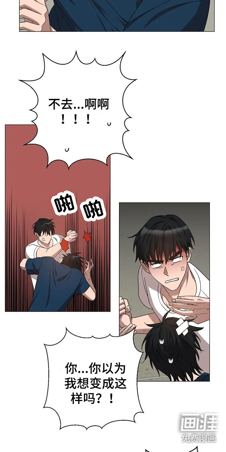 第14话1