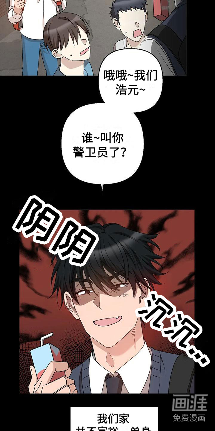 第13话10