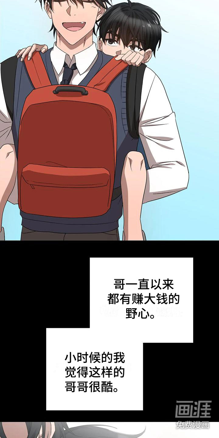 第13话12