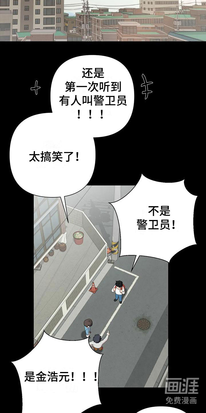 第13话6