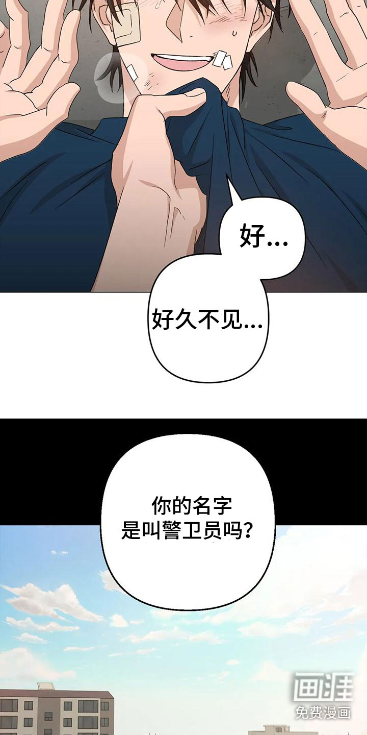 第13话5