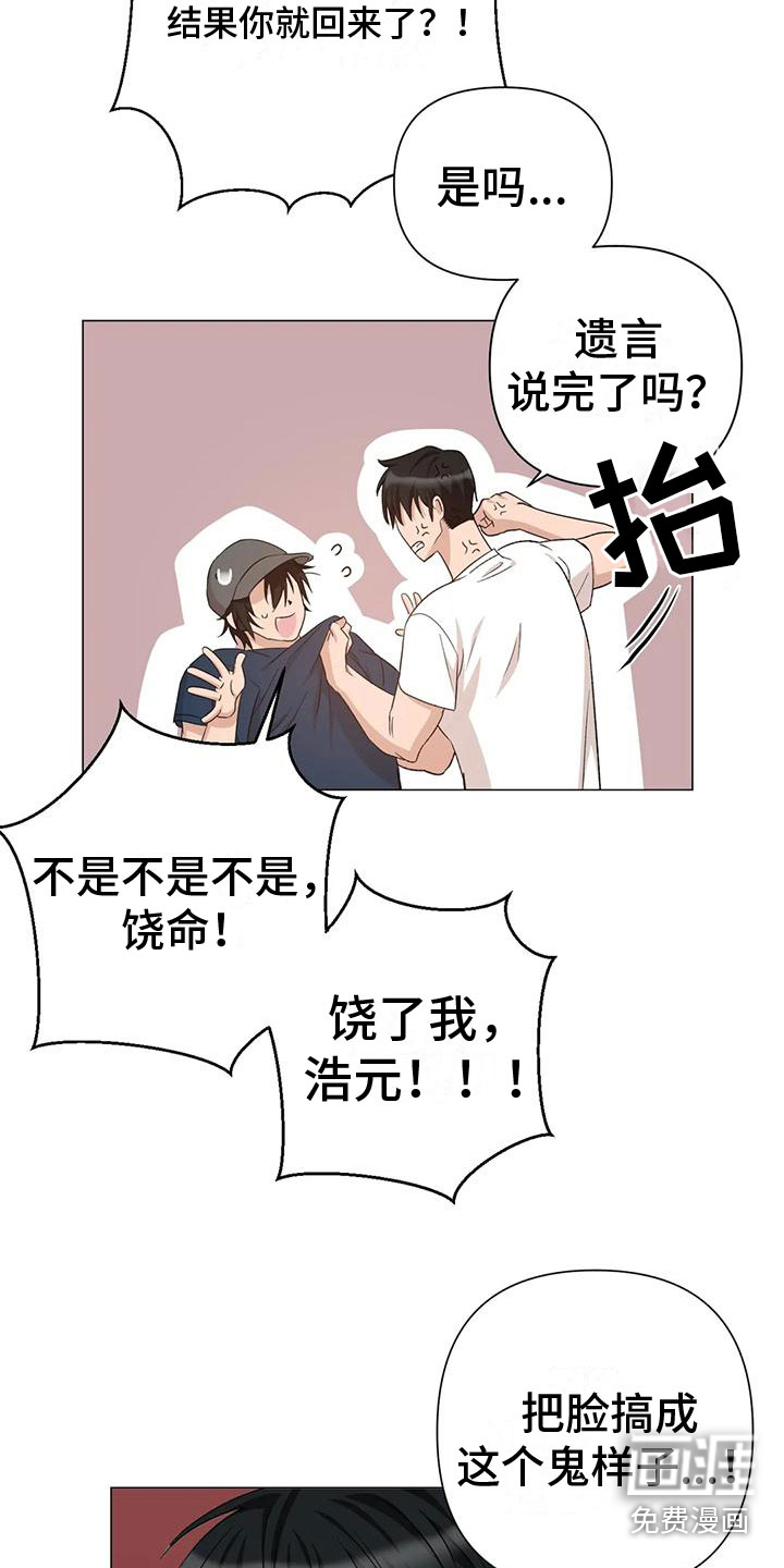 第13话3