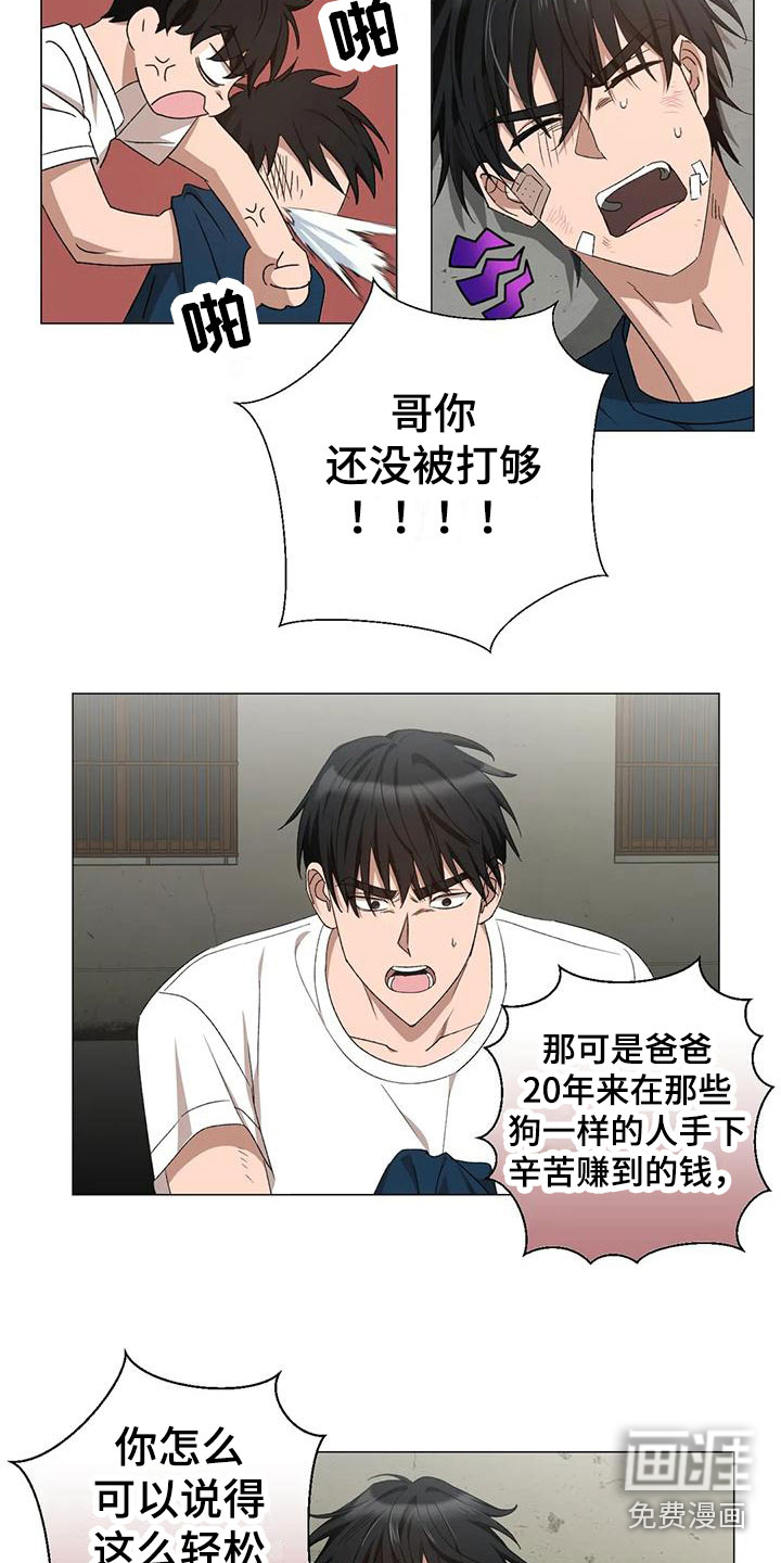 第13话16