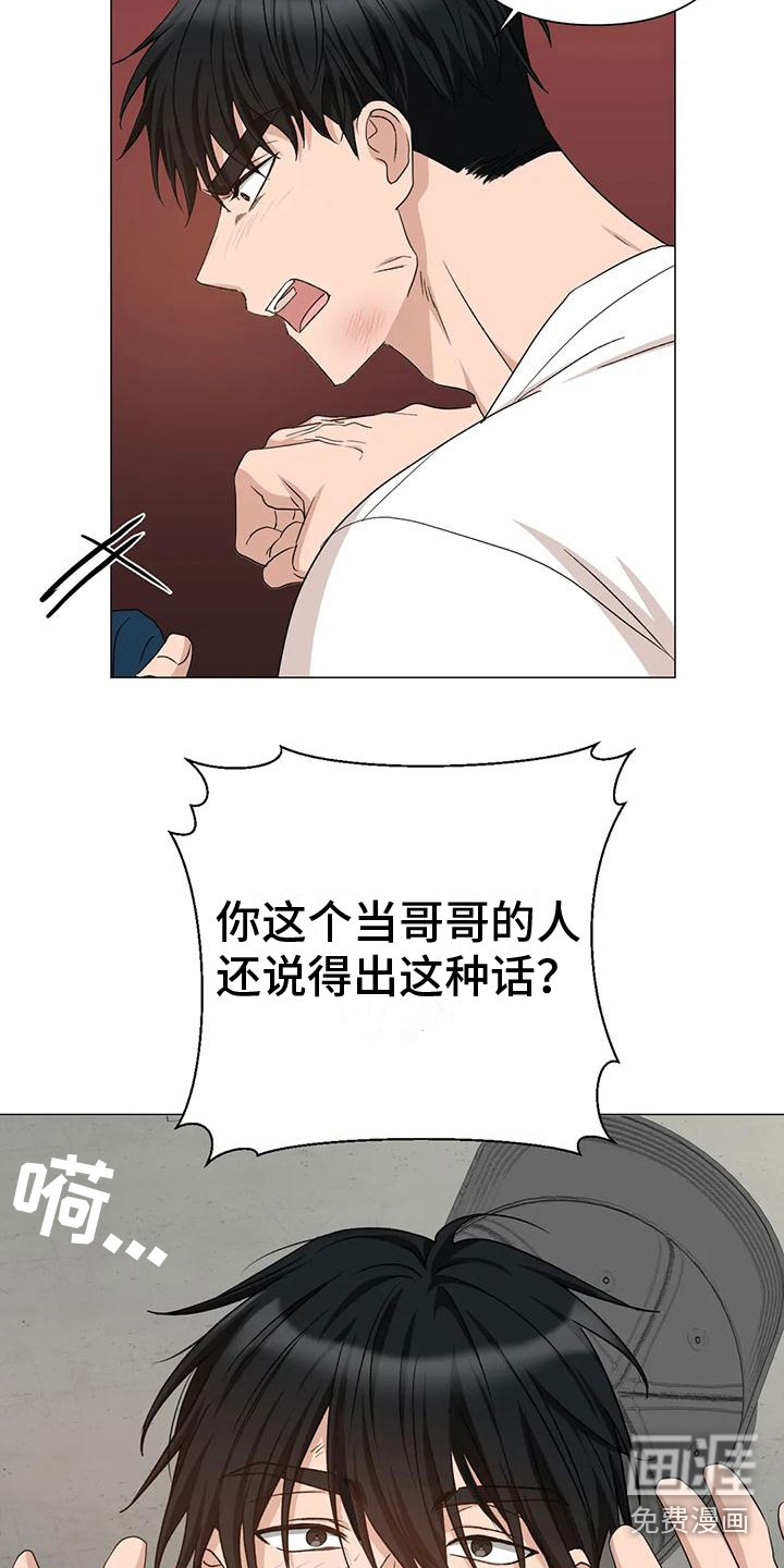 第13话4