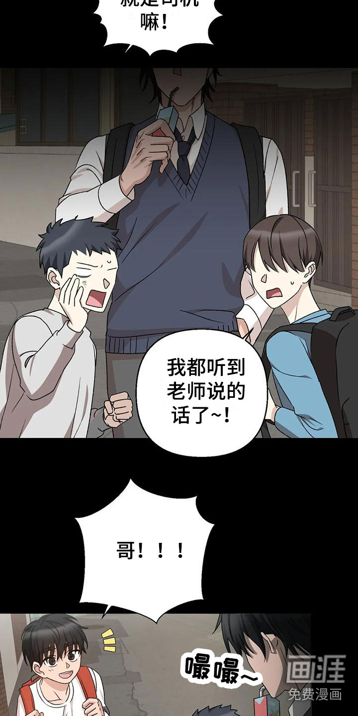 第13话9