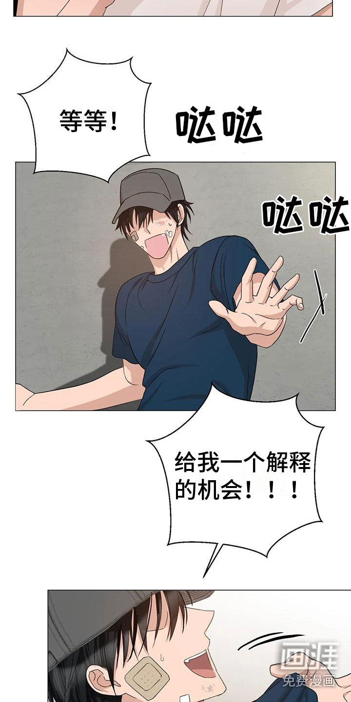 第13话1