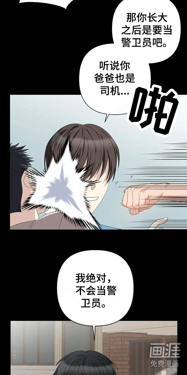 第13话7