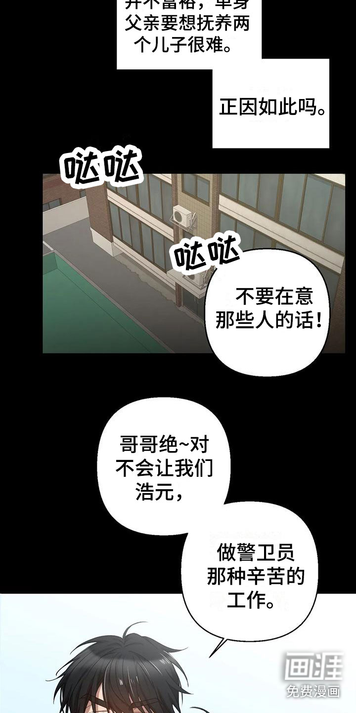 第13话11