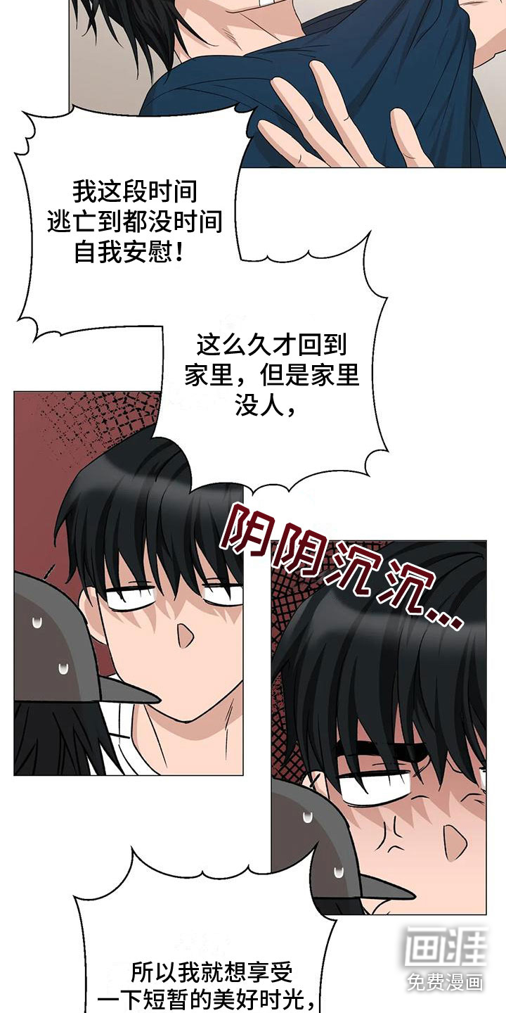 第13话2