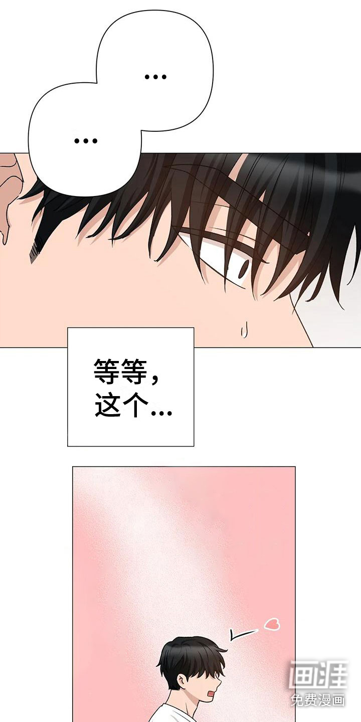 第12话6
