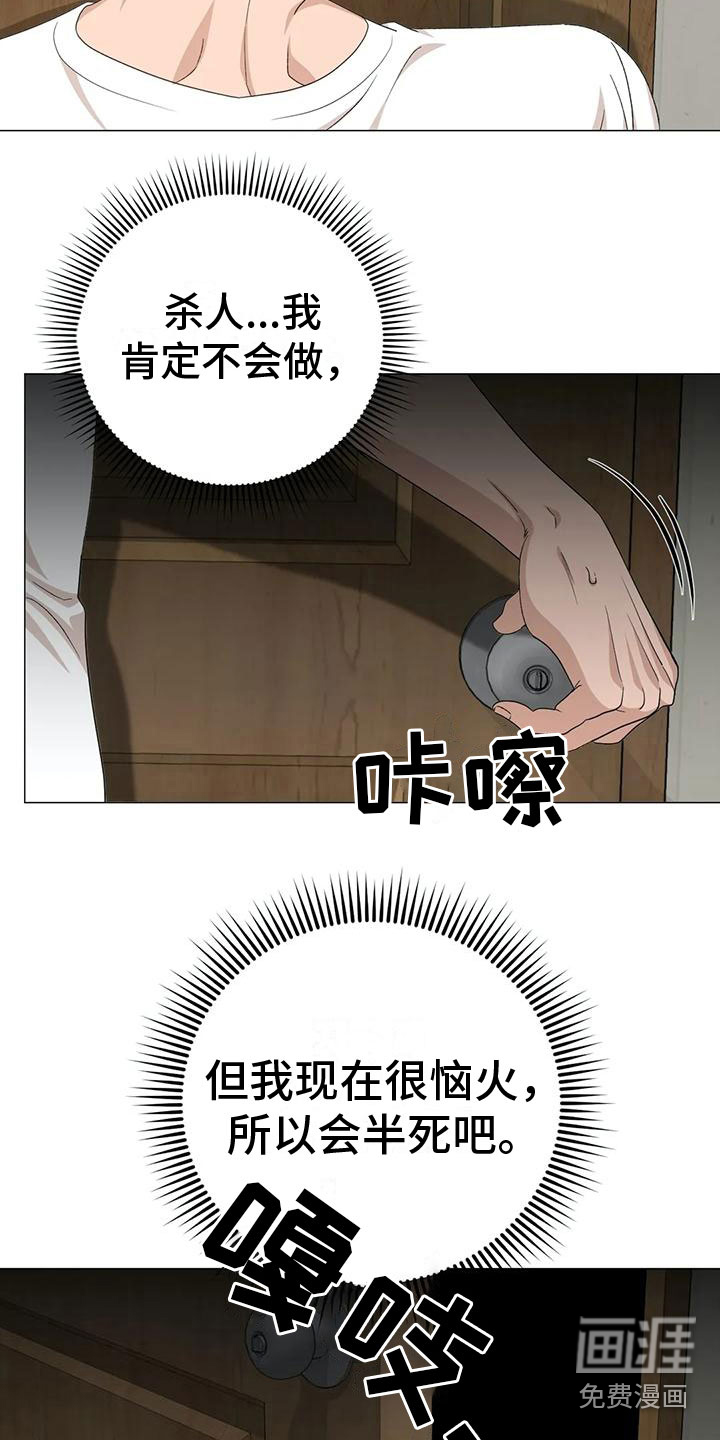 第12话9