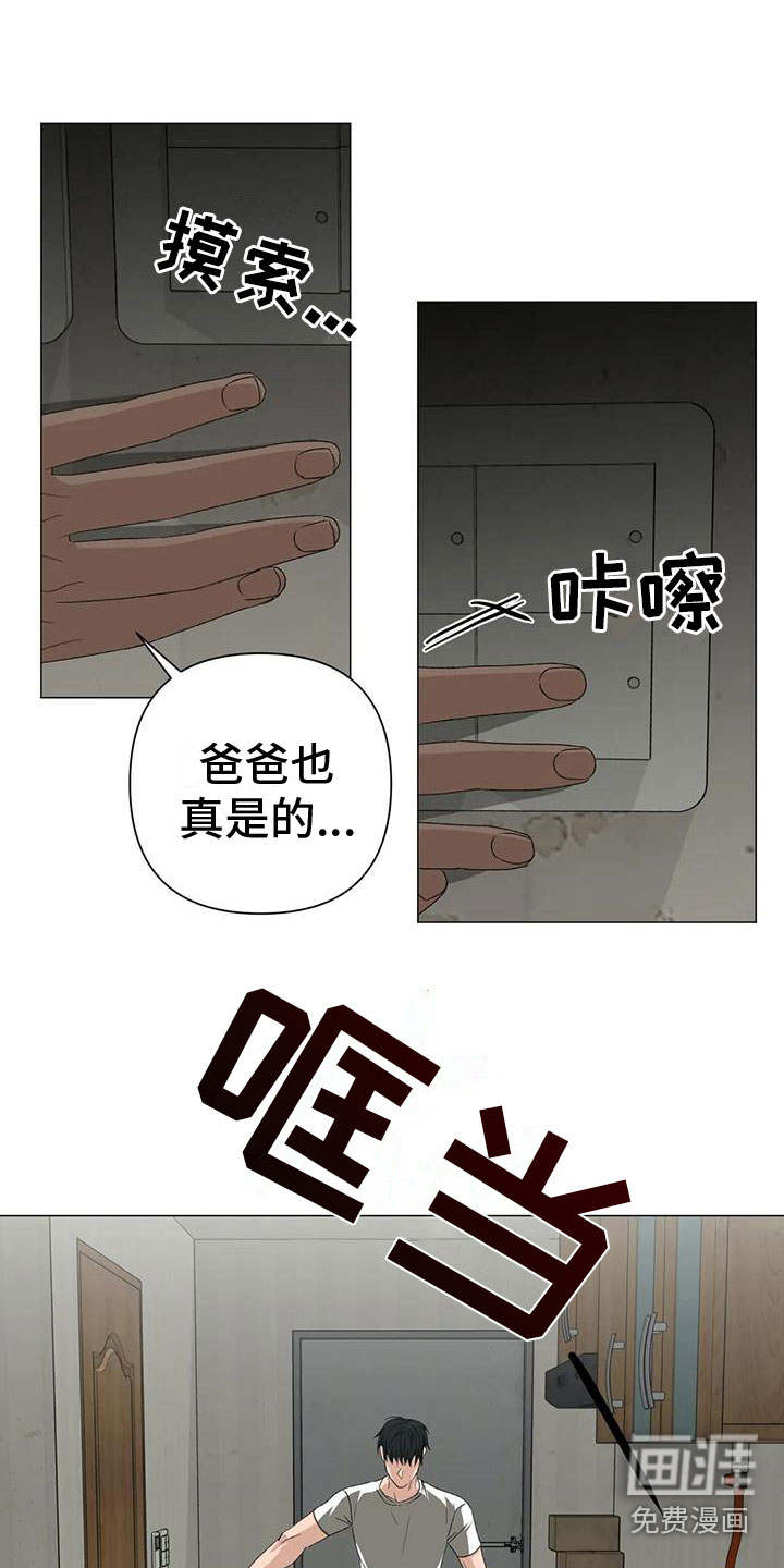 第12话1