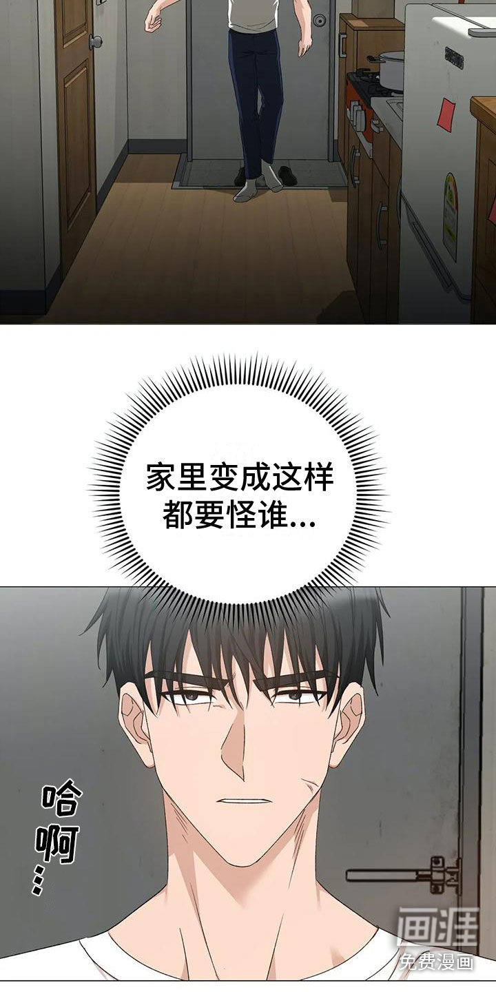 第12话2