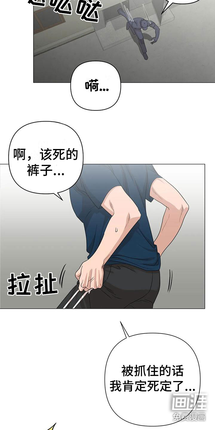 第12话13