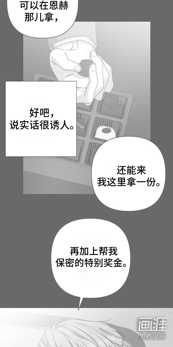第12话4