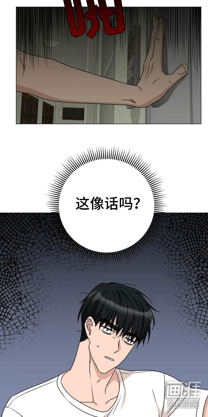 第11话2