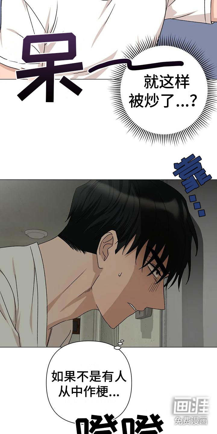 第11话3
