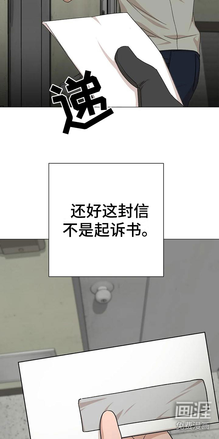 第11话7