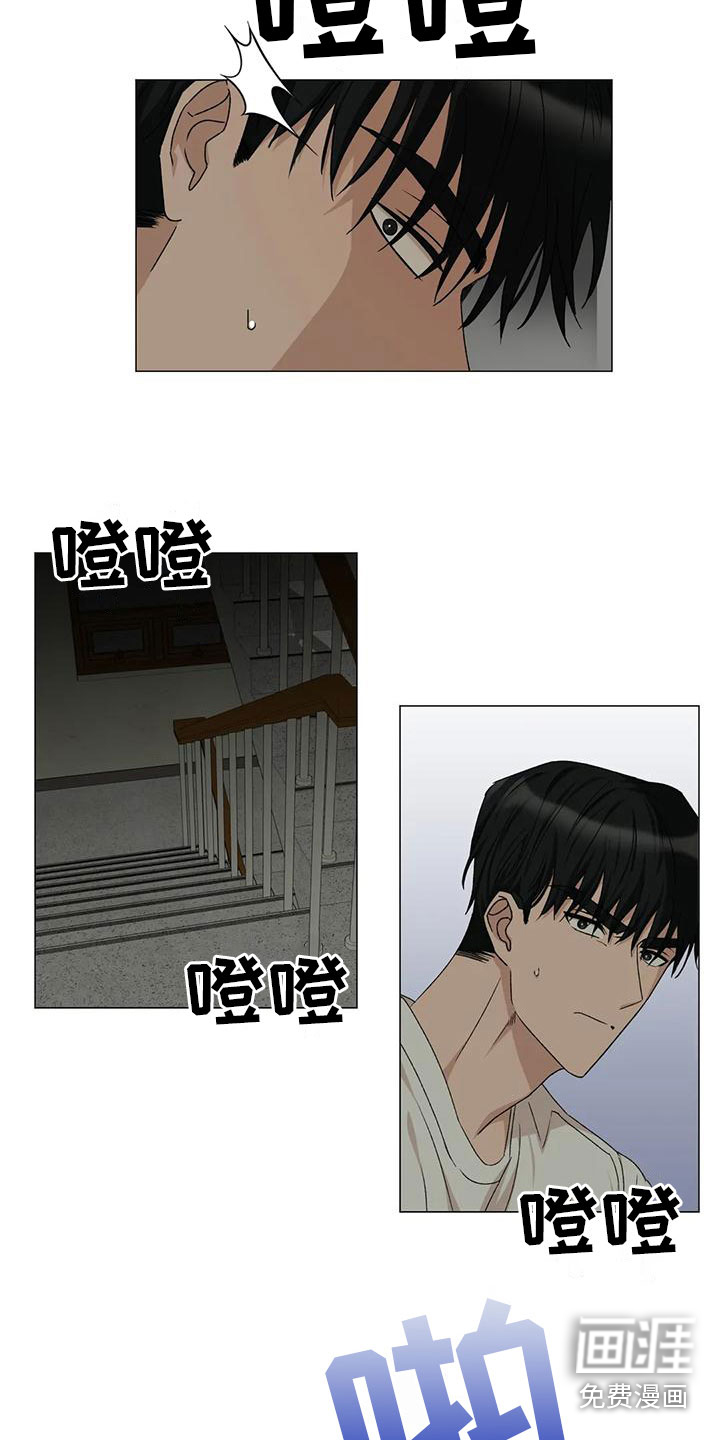 第11话4