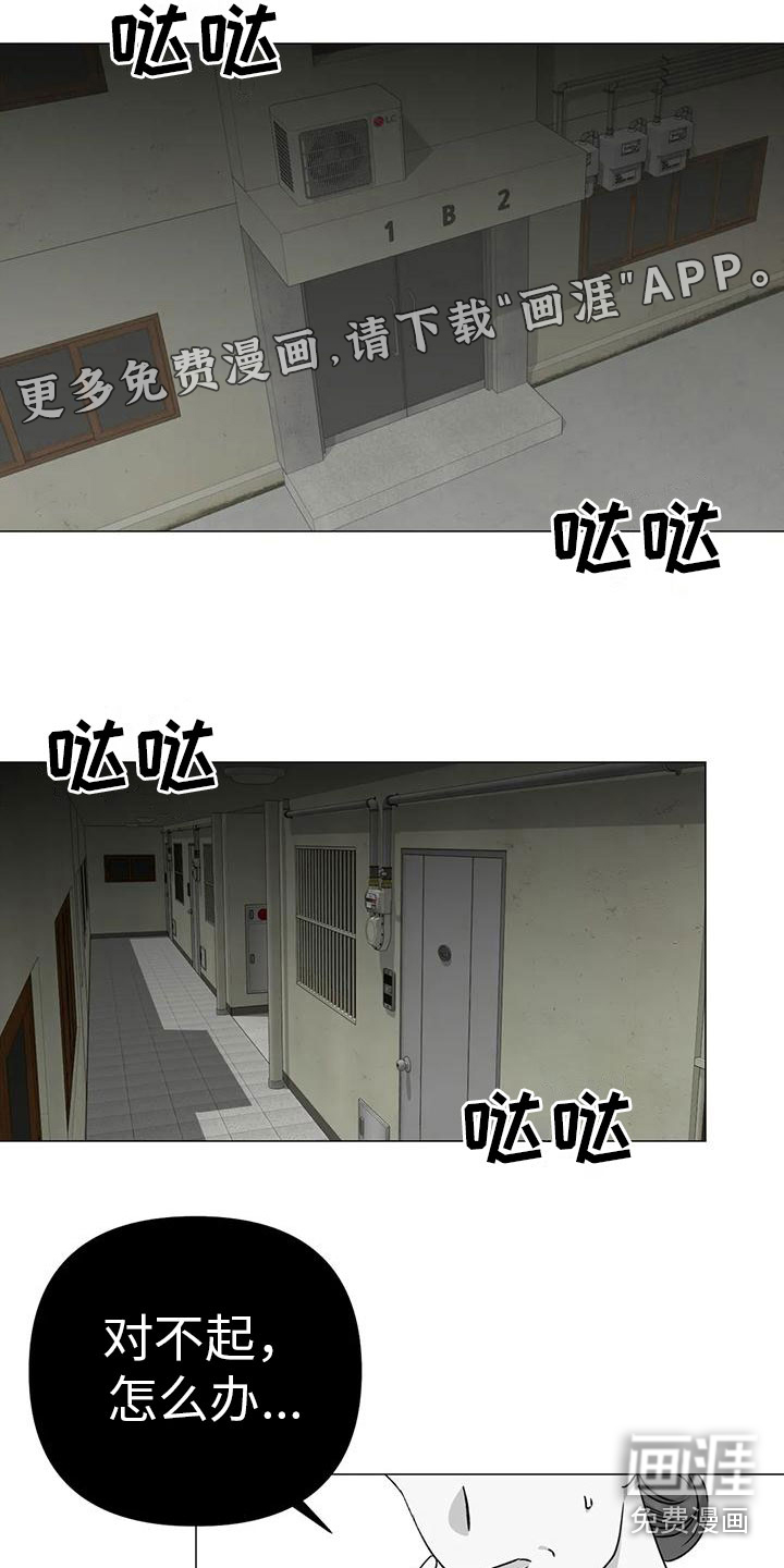 第11话0