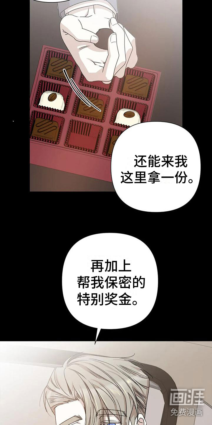 第10话2