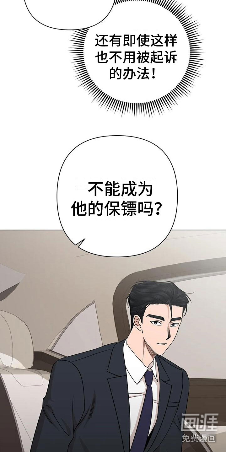 第9话11