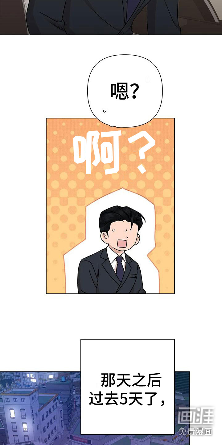 第9话12