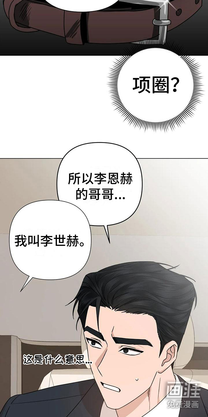 第9话9