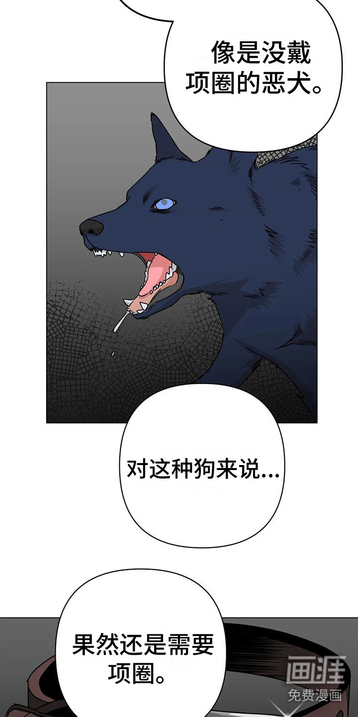 第9话8