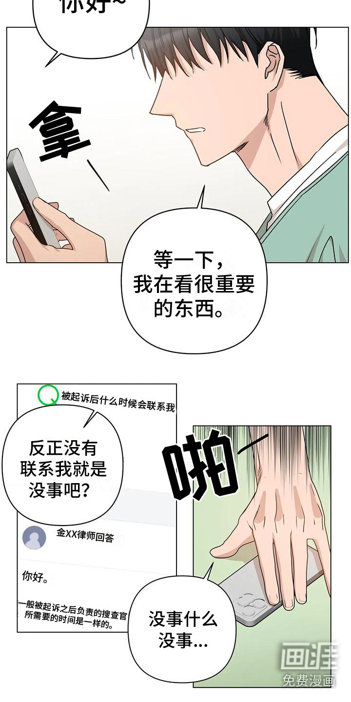 第9话14