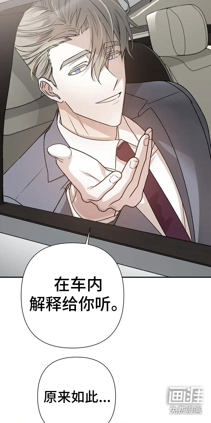 第9话2