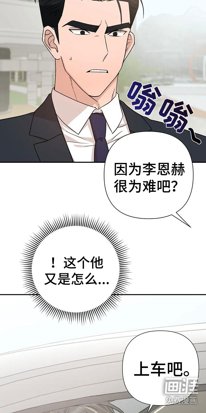 第9话1