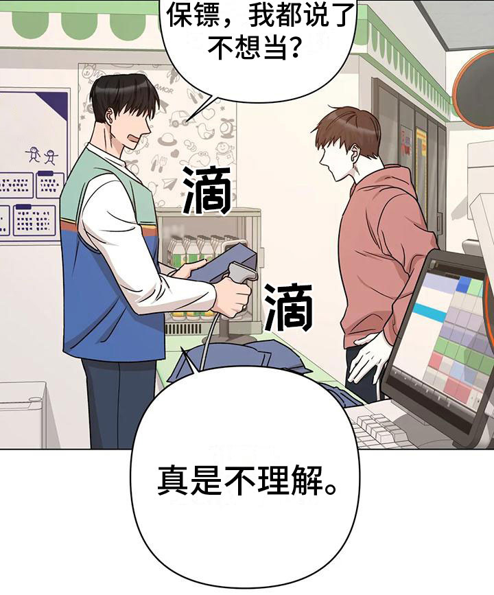 第9话17