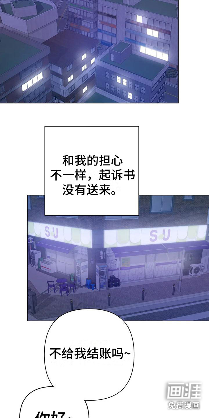 第9话13