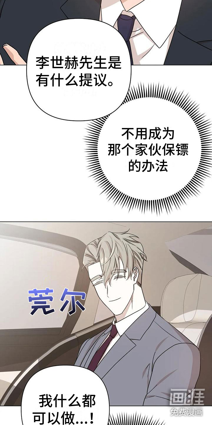 第9话10