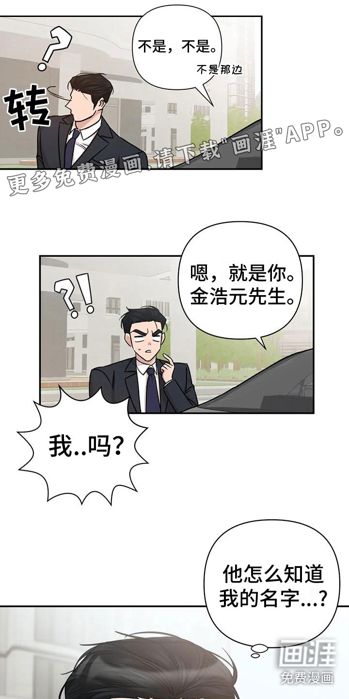 第9话0