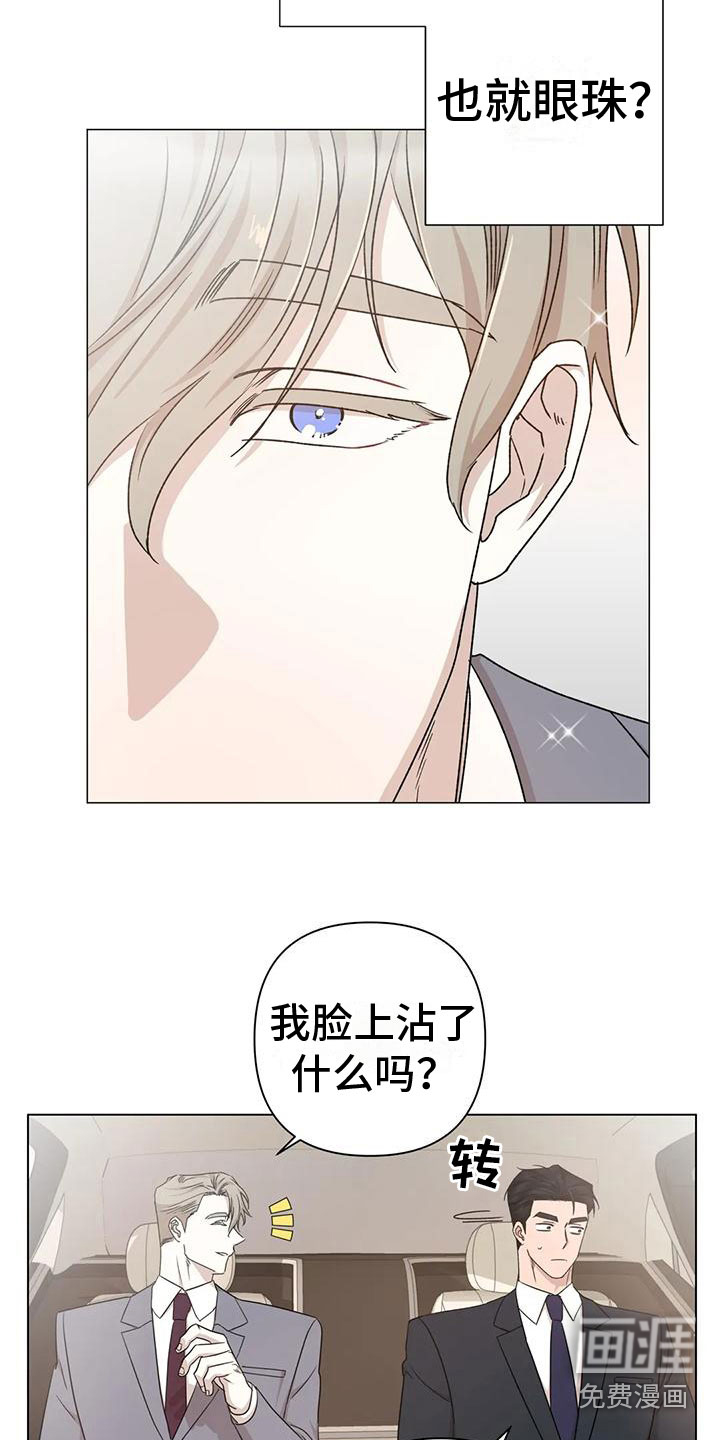 第9话6