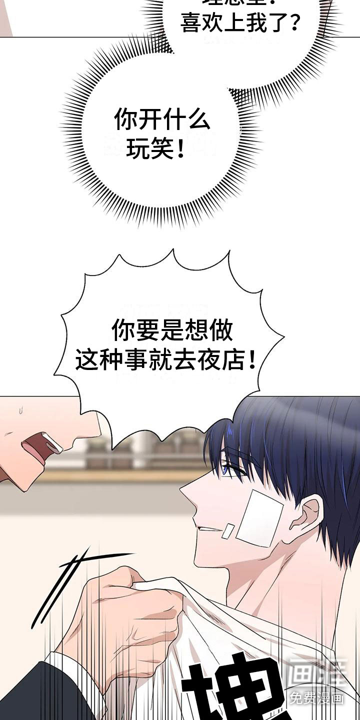 第8话1