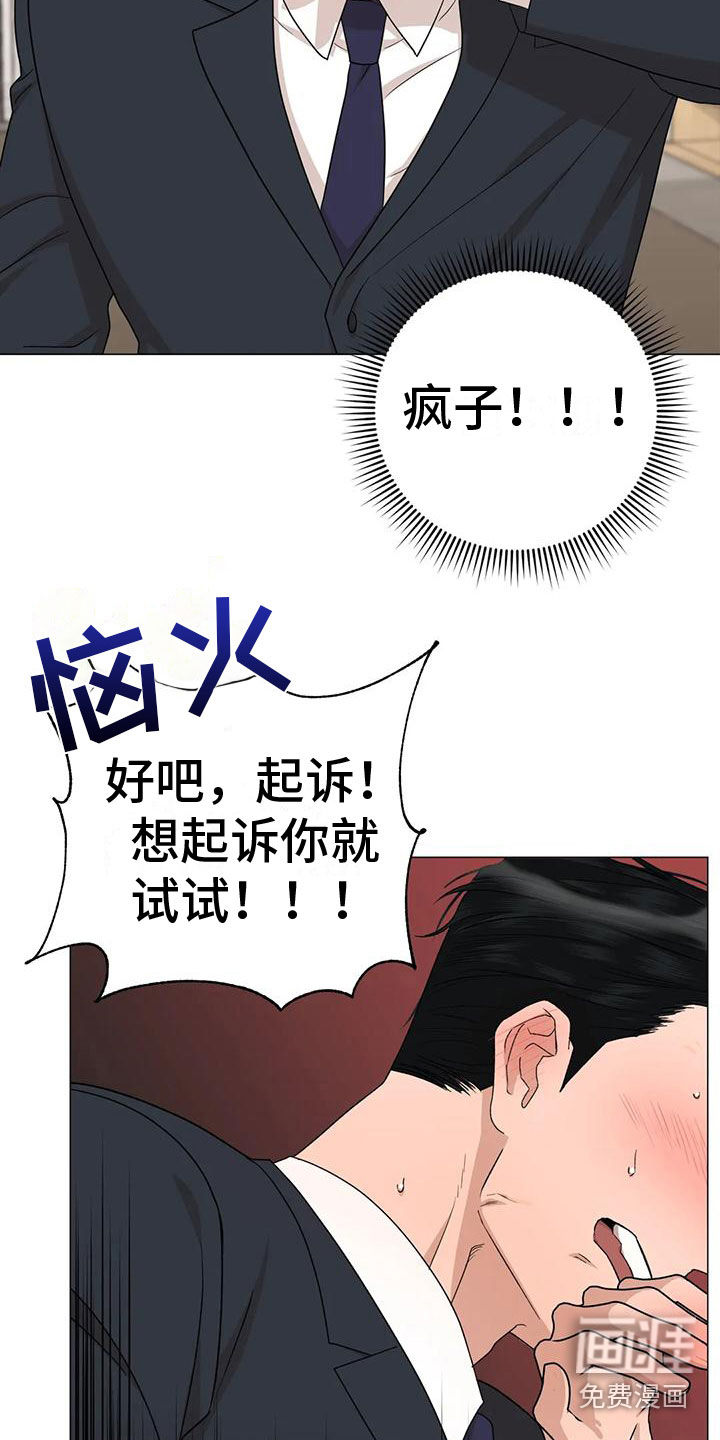 第8话8