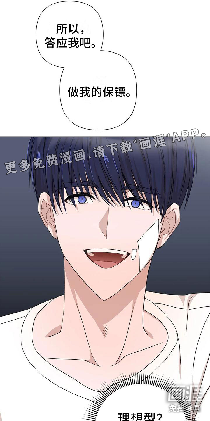 第8话0