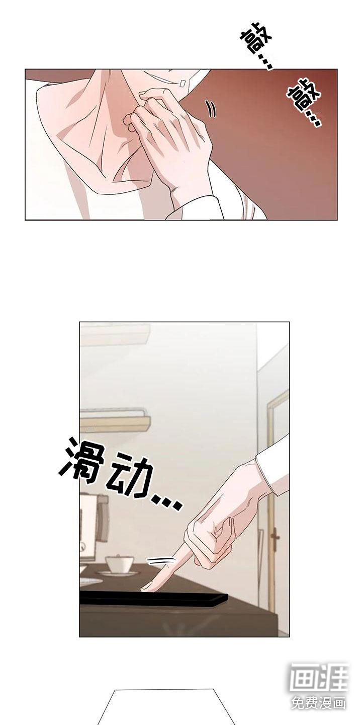 第8话13