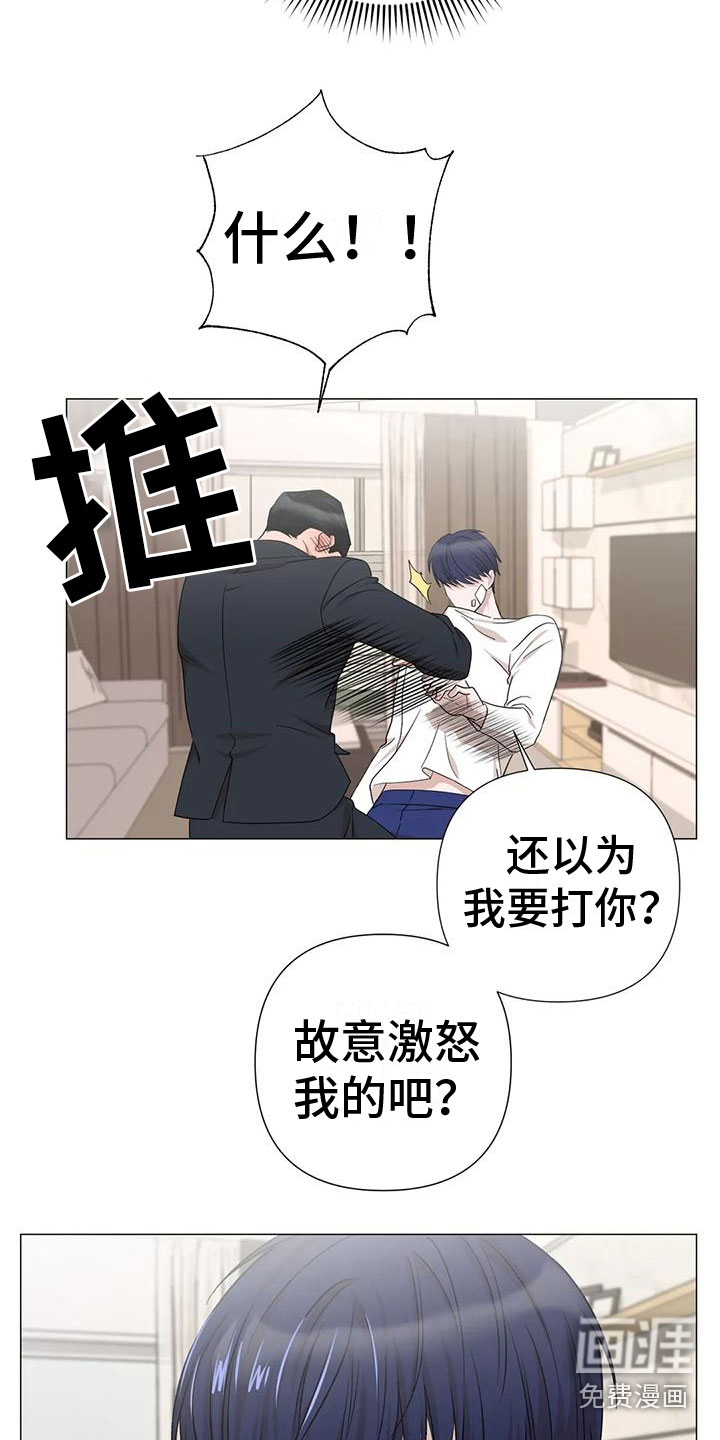 第8话6