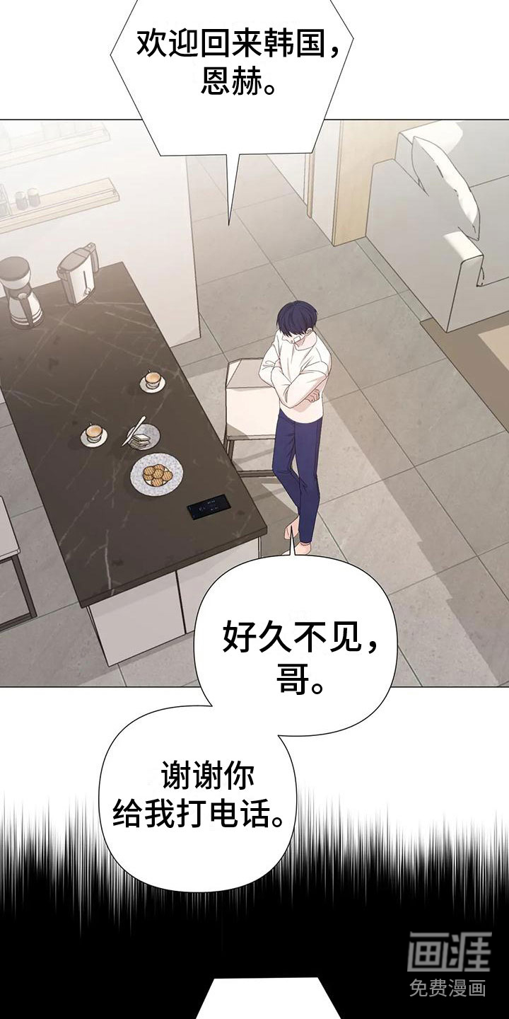 第8话14