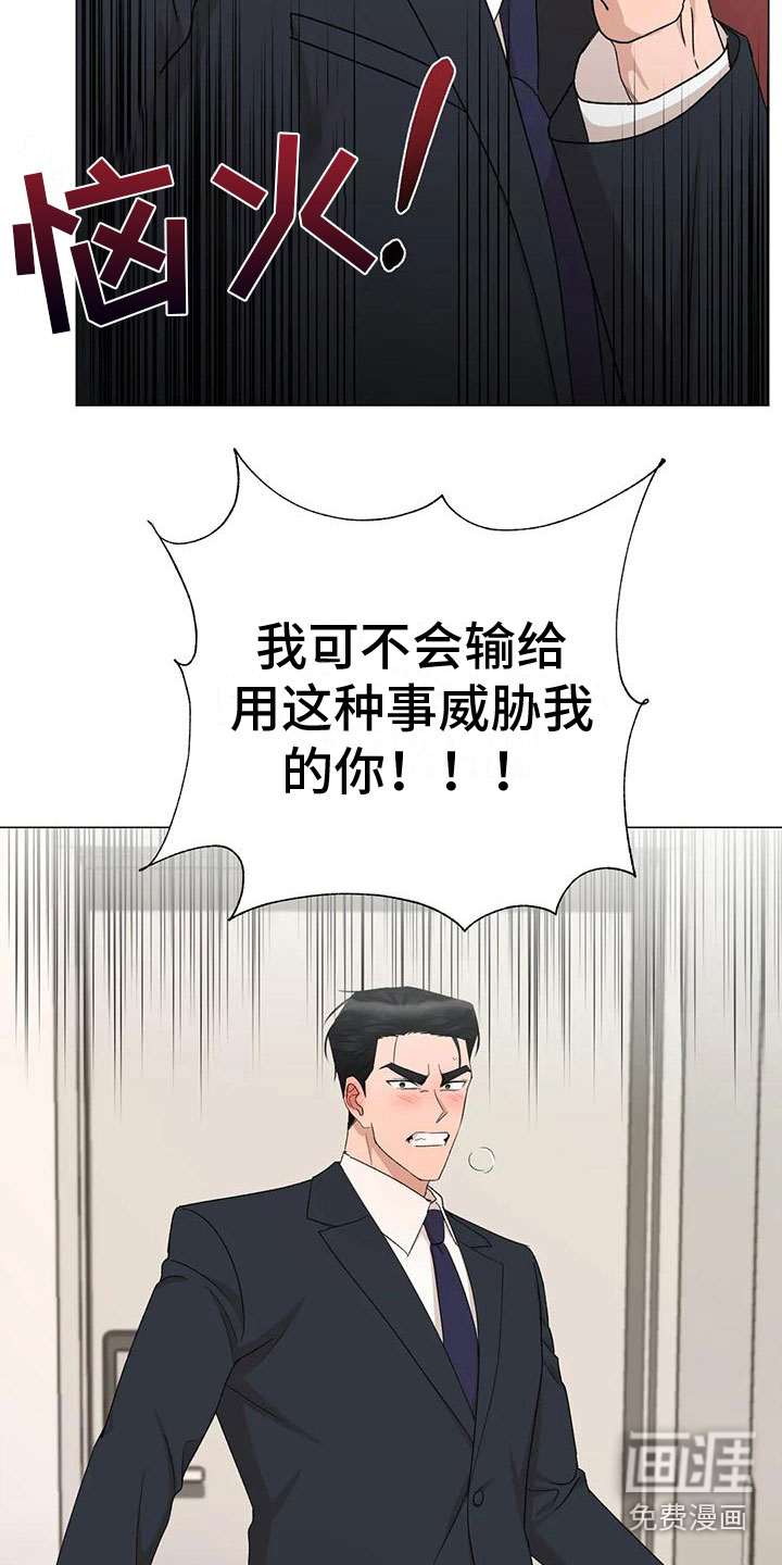 第8话9